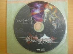 ※隨緣※洛汗 ROHAN《 神魅．降臨！！》線上遊戲．PC版/中文版㊣正版㊣值得收藏/光碟正常/裸片包裝．一片裝150元 歷史價格詳細信息