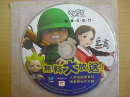 ※隨緣※百代 1998年～張清芳．哎呦喂呀．共11首．CD片㊣正版㊣不錯選擇/值得收藏/光碟正常/裸片包裝．一片裝50元 歷史價格詳細信息