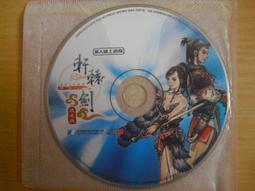 軒轅劍 網路版 搶軒體驗版 Online PC版/中文版 大宇資訊 PC GAME 電腦遊戲 二手 B32 歷史價格詳細信息