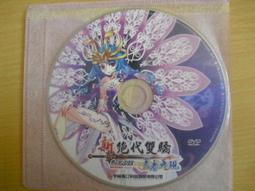 ※隨緣※絕版 現代派．李玟︰COCO 李玟︰情人被愛《一片裝》DVD㊣正版㊣值得收藏/光碟正常/裸片包裝．一片裝299元 歷史價格詳細信息