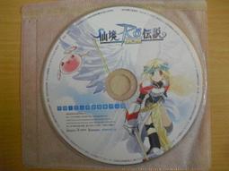 ※隨緣※絕版 仙境傳說《 夢想天空：資料片 》線上遊戲《一片裝》PC版/中文版㊣正版㊣光碟正常/裸片包裝．一片裝150元 歷史價格詳細信息