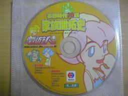 399、開元通寶雙挑元，白銅材質，修穿精鑄，大氣唐開元。 歷史價格詳細信息