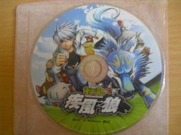 ※隨緣電玩※絕版《 天堂 》天與地 + 全地圖導覽手冊㊣正版㊣《 二片裝 》收藏記念/光碟正常/裸片包裝．一套裝800元 歷史價格詳細信息