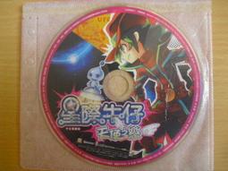 正品星宇300#勞保手套毛圈加絨保暖手套浸膠耐磨工作防寒加厚冬款 歷史價格詳細信息