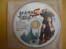 線上遊戲光碟–劍俠情緣 II(封閉測試版)~繁體中文版 歷史價格詳細信息