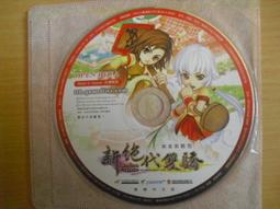 ※隨緣※絕版 雙檔【征戰+蒸氣幻想】線上遊戲《一片裝》PC版/中文版㊣正版㊣值得收藏/光碟正常/裸片包裝．一片裝150元 歷史價格詳細信息