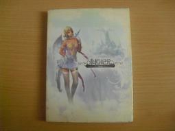 ※隨緣※絕版 永世泰～太極：千年．狂飆千年《一片裝》PC版/中文版㊣正版㊣罕見遊戲/值得收藏/裸片包裝．一片裝999元 歷史價格詳細信息