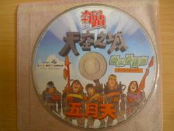 (線上遊戲光碟)奇蹟–天空之城II部曲~浴血古堡 歷史價格詳細信息