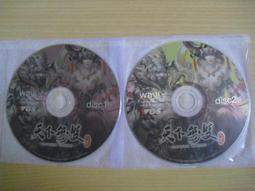 ※隨緣※絕版 華義國際：降龍之劍《戰龍包》線上遊戲：PC版/中文版㊣正版㊣值得收藏/附件如圖/原盒包裝．一套裝299元 歷史價格詳細信息