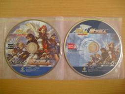 ※隨緣※已絕版 天子傳奇《流氓天子》線上遊戲《一片裝》PC版/中文版㊣正版㊣值得收藏/光碟正常/裸片包裝．一片裝199元 歷史價格詳細信息