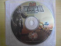 ※隨緣※網禪科技 快打《打你個痛快！！》線上遊戲《一片裝》PC版/中文版 ㊣正版㊣光碟正常/裸片包裝．一片裝 199 元 歷史價格詳細信息