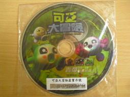 ※隨緣電玩※遊戲 大航海時代《海之悍將 鐵血副官/ONLINE》線上遊戲㊣正版㊣光碟正常/裸片包裝．三片裝 300 元 歷史價格詳細信息