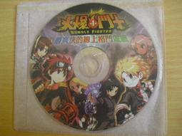 最值得收藏的古典音樂繪本套書（韋瓦第四季音樂故事＋柴可夫斯基胡桃鉗音樂故事＋葛利格山魔王的宮殿音樂故事）/潔西卡．寇特妮–堤可【城邦讀書花園】 歷史價格詳細信息