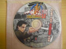 笑傲江湖，金庸，一至八冊合售 歷史價格詳細信息