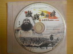 線上遊戲光碟–信長之野望．飛龍之章《 霸主的崛起/ ONLINE 》 ｜共3片 歷史價格詳細信息