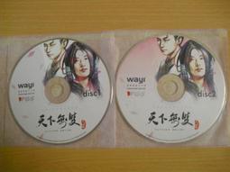 ※隨緣※絕版 華義國際：降龍之劍《戰龍包》線上遊戲：PC版/中文版㊣正版㊣值得收藏/附件如圖/原盒包裝．一套裝299元 歷史價格詳細信息