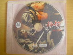 絕版 歡樂盒BOX《 亞瑪蘭斯 》PC版/中文版《一片裝》PC遊戲㊣正版 PC GAME 電腦遊戲 C86 歷史價格詳細信息