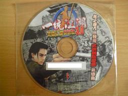 笑傲江湖，金庸，一至八冊合售 歷史價格詳細信息