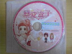 ※隨緣※中華網絡：神之領域～首部曲：惡魔島：線上遊戲《一片裝》PC版/中文版㊣正版㊣光碟正常/裸片包裝．一片裝199元 歷史價格詳細信息