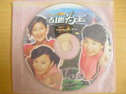 ※隨緣※絕版 N-age《紫晶魔戀》線上遊戲《一片裝》PC版/中文版㊣正版㊣值得收藏/光碟正常/裸片包裝．一片裝199元 歷史價格詳細信息