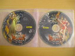 ※隨緣電玩※已絕版 神州《無間煉獄》線上遊戲《一片裝》PC版/中文版㊣正版㊣值得收藏/光碟正常/裸片包裝．一片裝199元 歷史價格詳細信息