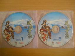 ※隨緣電玩※已絕版 神州《無間煉獄》線上遊戲《一片裝》PC版/中文版㊣正版㊣值得收藏/光碟正常/裸片包裝．一片裝199元 歷史價格詳細信息