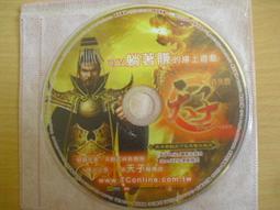 ※隨緣※因思銳：勁舞團《全民皆舞包》線上遊戲《二片裝》PC版/中文版㊣正版㊣值得收藏/光碟正常/裸片包裝．一套裝299元 歷史價格詳細信息