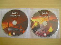 吉利丁片 100g【凍粉類】【樂客來】 歷史價格詳細信息