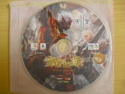 正版 版權戰爭 跨越大西洋三個世紀的爭鬥 (美）彼得·鮑德溫著 王誌剛 歷史價格詳細信息