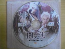 線上遊戲光碟–天堂 II 冰心《 芙 蕾 雅 》｜共2片 歷史價格詳細信息