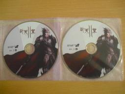 《毀滅天使》ISBN:9573266296│遠流出版事業股份有限公司│凱斯．唐納修 歷史價格詳細信息