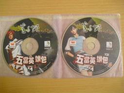 ※隨緣※天堂 戰與和《遊戲程式片》線上遊戲《四片裝》PC版/中文版㊣正版㊣值得收藏/光碟正常/裸片包裝．一套裝499元 歷史價格詳細信息