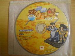 ※隨緣※橘子：天心：代言《Mania．主題樂園．橘子小蜜蜂》PC版《一片裝》㊣正版㊣光碟正常/裸片包裝．一片裝299元 歷史價格詳細信息