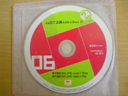 吉利丁片 100g【凍粉類】【樂客來】 歷史價格詳細信息