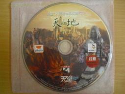 ※隨緣※天堂 戰與和《遊戲程式片》線上遊戲《四片裝》PC版/中文版㊣正版㊣值得收藏/光碟正常/裸片包裝．一套裝499元 歷史價格詳細信息