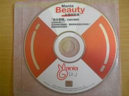 ※隨緣※橘子：天心：代言《Mania．主題樂園．橘子小蜜蜂》PC版《一片裝》㊣正版㊣光碟正常/裸片包裝．一片裝299元 歷史價格詳細信息