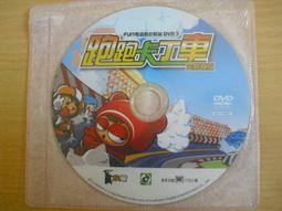 ※隨緣※電遊人 三檔案《三國演義：趙雲子龍》線上遊戲《一片裝》PC版/中文版㊣正版㊣光碟正常/裸片包裝．一片裝199元 歷史價格詳細信息