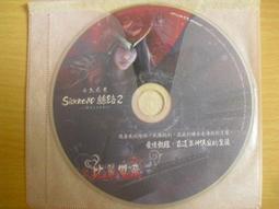 絲路裸心飄流：把自己拋向遠方去遺忘【金石堂】 歷史價格詳細信息