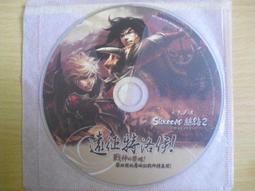 絲路裸心飄流：把自己拋向遠方去遺忘【金石堂】 歷史價格詳細信息