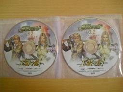 ※隨緣電玩※絕版 華義：王者之劍R《審判之日》線上遊戲《二片裝》PC版/中文版㊣正版㊣光碟正常/裸片包裝．一套裝299元 歷史價格詳細信息