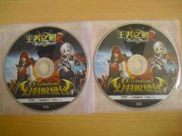 ※隨緣※絕版 幻翼傳說：露卡的魔獸教室．PC遊戲《二片裝》繁體中文版㊣正版㊣特價商品/光碟正常/裸片包裝．一套裝399元 歷史價格詳細信息