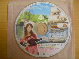 ※隨緣電玩※絕版 世翔科技．蕃茄．第1～21集《一套裝》DVD片㊣正版㊣值得收藏/光碟正常/原盒包裝．一套裝 399 元 歷史價格詳細信息