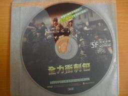 ※隨緣※遊戲刺客《俠客行》線上遊戲《一片裝》線上遊戲：PC版/中文版㊣正版㊣值得收藏/光碟正常/裸片包裝．一片裝199元 歷史價格詳細信息