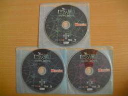 ※隨緣※吉恩立：天堂《初章：勝者呼喊攻城宣戰》線上遊戲㊣正版㊣PC版/中文版《三片裝》附件如圖/原盒包裝．一套裝599元 歷史價格詳細信息