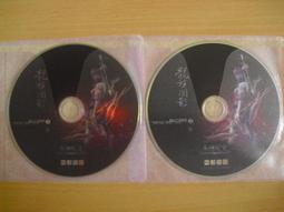 ※隨緣※絕版 吉恩立：永恆紀元《進擊龍界》線上遊戲《三片裝》PC版/中文版㊣正版㊣光碟正常/裸片包裝．一套裝 399 元 歷史價格詳細信息