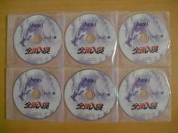 ※隨緣※絕版 永世泰～太極：千年．狂飆千年《一片裝》PC版/中文版㊣正版㊣罕見遊戲/值得收藏/裸片包裝．一片裝999元 歷史價格詳細信息