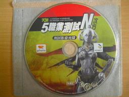 ※隨緣※N-age《夢想e甸園+八門》線遊《一片裝》PC版/中文版㊣正版㊣值得收藏/光碟正常/原盒包裝．一片裝299元 歷史價格詳細信息