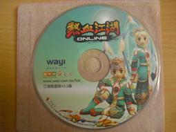 ※隨緣※絕版 華義國際：降龍之劍《戰龍包》線上遊戲：PC版/中文版㊣正版㊣值得收藏/附件如圖/原盒包裝．一套裝299元 歷史價格詳細信息