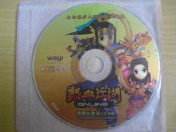 ※隨緣電玩※絕版 華義：王者之劍R《審判之日》線上遊戲《二片裝》PC版/中文版㊣正版㊣光碟正常/裸片包裝．一套裝299元 歷史價格詳細信息