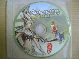 ※隨緣電玩※松崗 格鬥王《 等你來稱王 》線上遊戲《一片裝》PC版/中文版㊣正版㊣光碟正常/裸片包裝．一片裝 199 元 歷史價格詳細信息